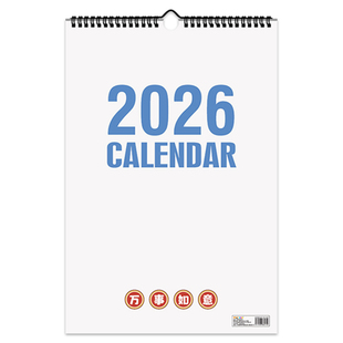 【2026大字多功能挂历】加粗数字简约大格子加厚加大全彩页挂墙挂历日历万年历黄历计划表手撕老式故宫日历