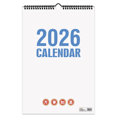 大号挂历多功能大字醒目老年人