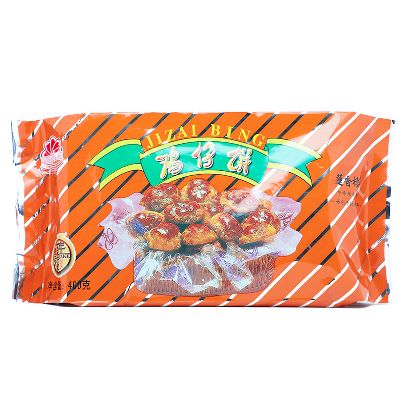 莲香楼鸡仔饼400g老广州传统糕点广东特产小吃休闲办公零食包邮