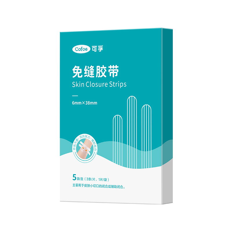 可孚术后伤口愈合免缝胶带胶布儿童减张贴疤痕医用皮肤防止增生器