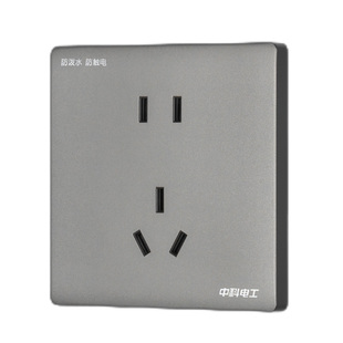 中科电工开关防水插座面板浴室智能马桶户外林世峰防触电插座10A