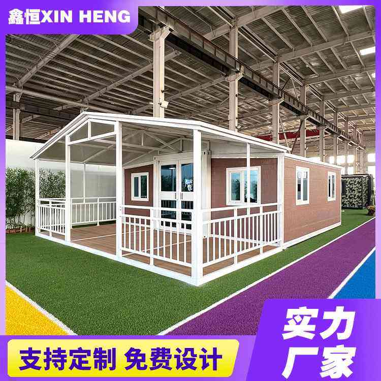 露台双翼折叠房户外扩展集装箱 简易折叠集装箱双翼展开集装箱