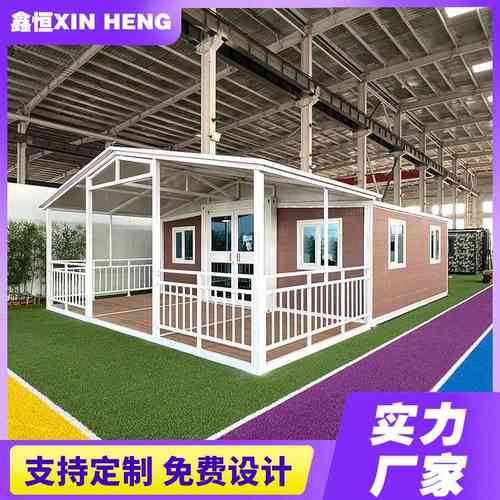 露台双翼折叠房户外扩展集装箱 简易折叠集装箱双翼展开集装箱