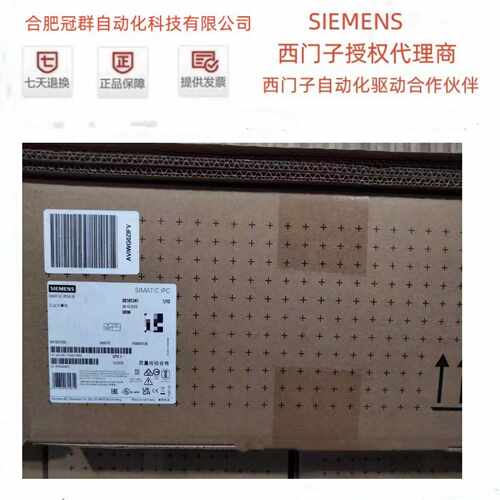 议价6AV7241-1WA/5BA/DB/SB/BC/DA30/07-0AA/0JA/0FA0 西门子IPC4