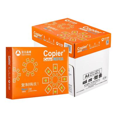亚太森博拷贝可乐a4纸办公用品