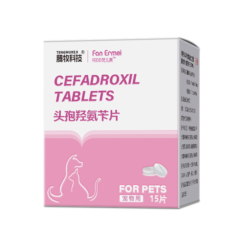 腾牧科技宠物头孢猫咪狗狗消炎药