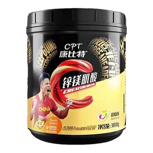 康比特炽金锌镁肌酸一水肌酸粉充力元健身促睾提升耐力爆发300g