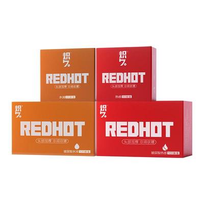 【延时水润】炽久避孕套正品物理降敏刺激持久超薄玻尿酸安全套男