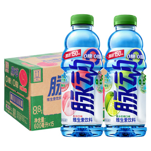 脉动维生素饮料 0糖0脂 香水柠檬口味450ml*15瓶整箱 桃子味600ml