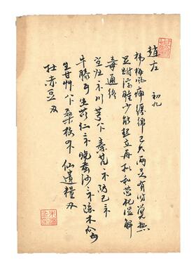 毛笔处方中医元素装饰博物馆摆件