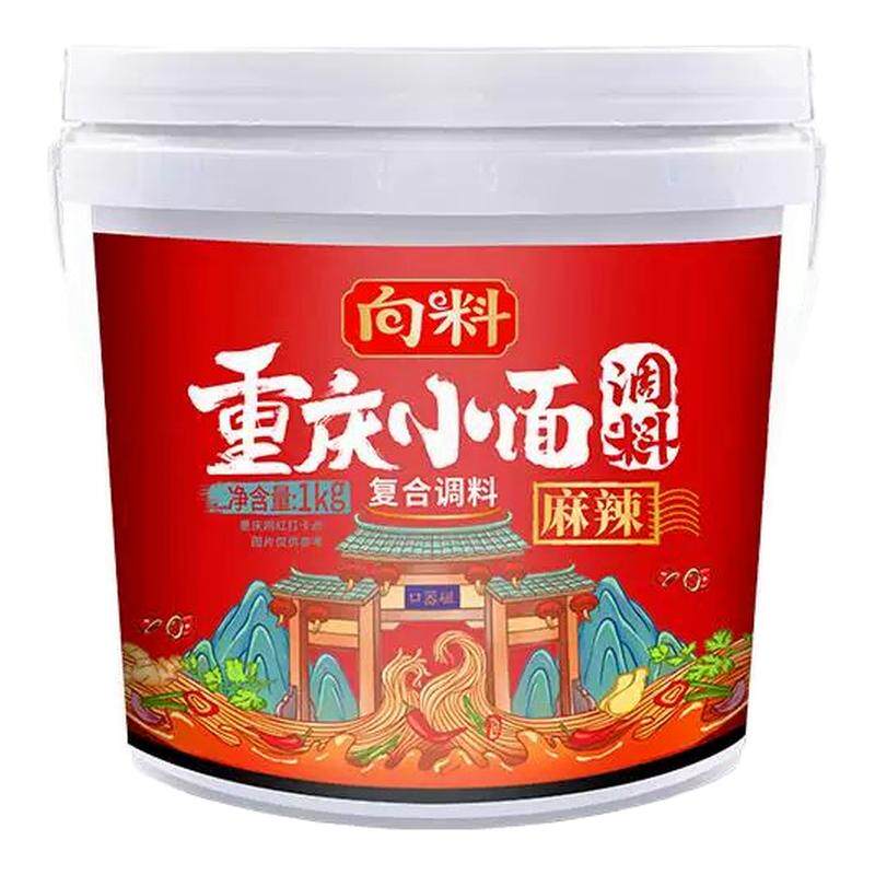向料重庆小面调料胖妹同款正宗辣椒酱料商用麻辣佐料拌面专用调味
