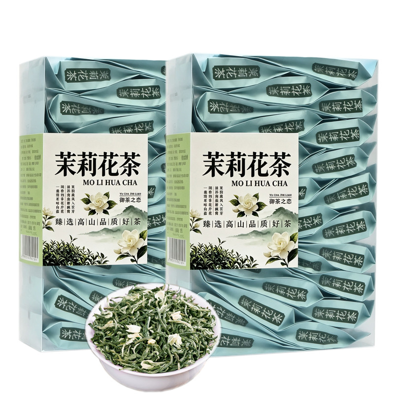 2026新茶广西横县浓香型特级茉莉花茶叶飘雪自己喝独立小包装绿茶