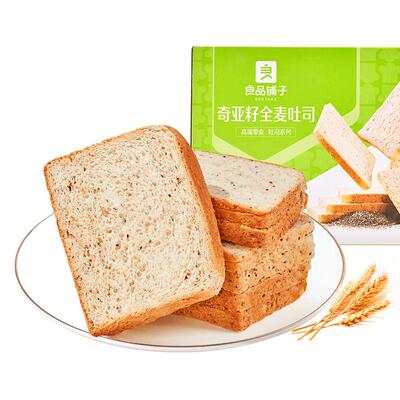 良品铺子奇亚籽吐司1kg面包代餐