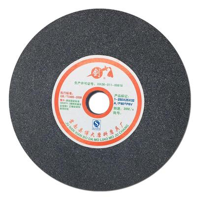 剑宇台式砂轮机砂轮片磨刀机磨床砂轮白刚玉棕刚玉绿碳250*25*32