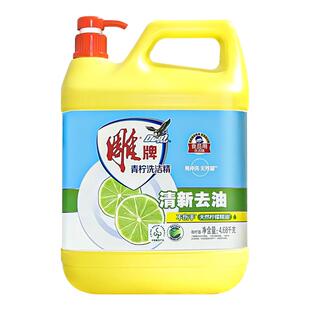雕牌洗洁精清新柠檬4.68kg桶装家用实惠食品果蔬洗碗酒店食堂餐饮