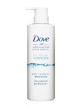 多芬日本进口空气丰盈保湿精华素