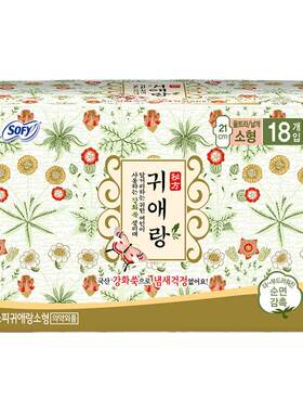 贵艾朗卫生巾韩国进口原贵爱娘