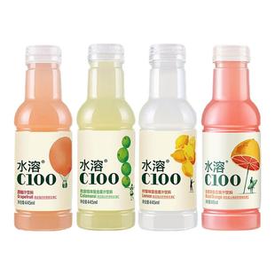 农夫山泉水溶C100维生素C饮料西柚青皮桔柠檬味复合果汁445ml特价
