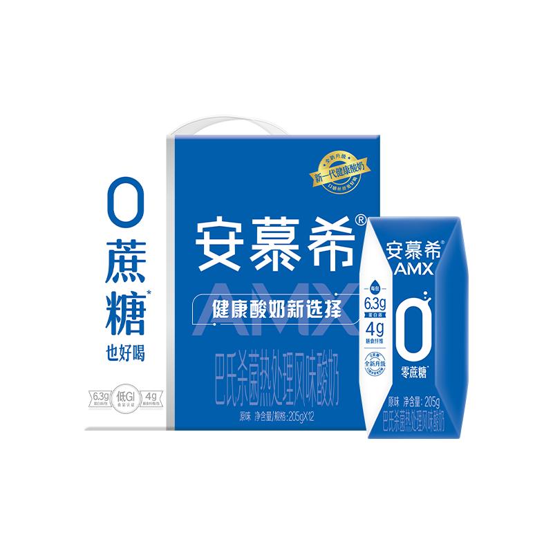 安慕希小黑钻0蔗糖酸奶200g*12