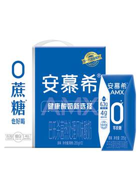 安慕希小黑钻0蔗糖酸奶200g*12