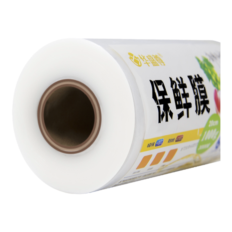 食品级家用经济装耐高温保鲜膜