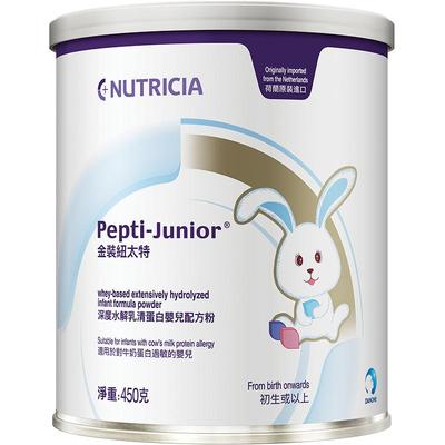 纽太特深度水解配方奶粉