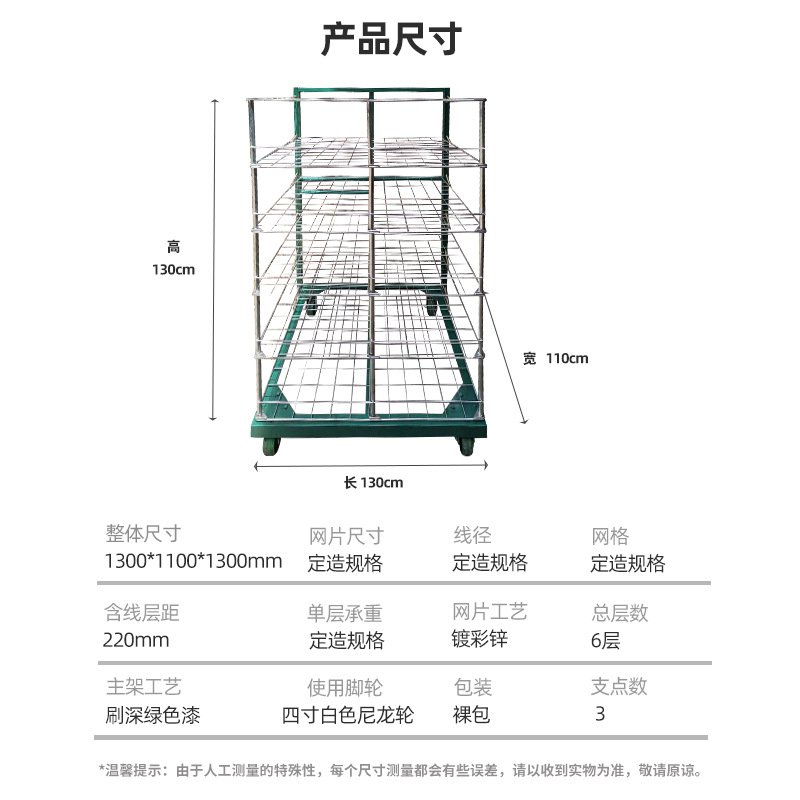 6层加强型千层架厂家直销 周转车晾晒架墙砖专用晾干架干燥架批发