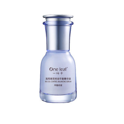 一叶子水乳护肤鸢尾控油平衡补水清爽收缩毛孔痘印男女正品店