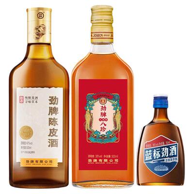 劲牌八珍人参酒型劲牌陈皮酒