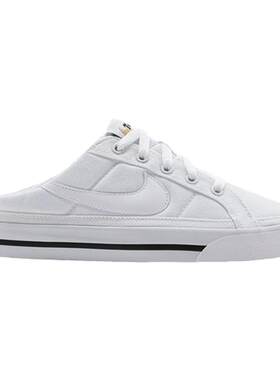 Nike/耐克女休闲运动小白鞋