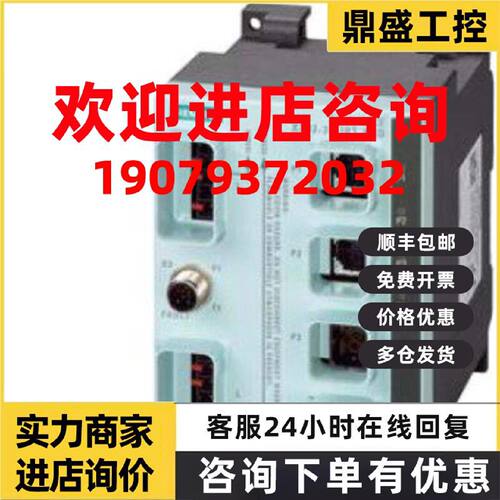 议价6GK5202-2JR00-2BA6  X202-2PIRT PRO 受管理的IE IRT交换机