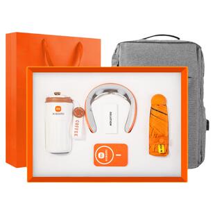 公司商务礼品企业年会活动送客户员工实用伴手礼纪念品定制印LOGO