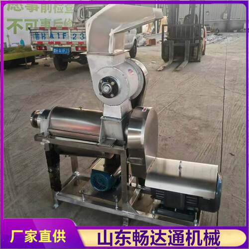 大型工业榨汁机鲜榨橙子菠萝苹果果汁机商用金桔生姜大蒜螺旋挤汁
