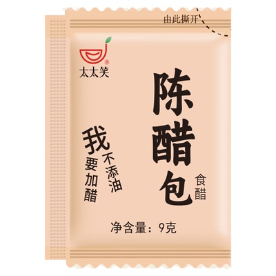 太太笑餐饮商用外卖陈醋包