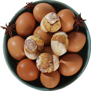 五香毛鸡蛋开袋即食活珠子新鲜13天喜蛋毛蛋烧烤熟食鸡胚蛋钢化蛋