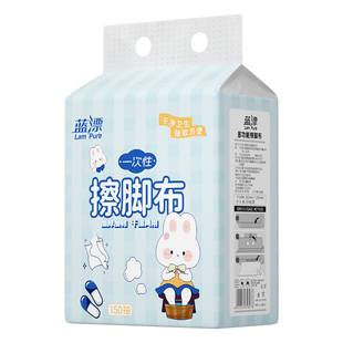 悬挂式一次性擦脚布加厚加大吸水性强干湿两用擦脚纸擦脚布擦脚巾