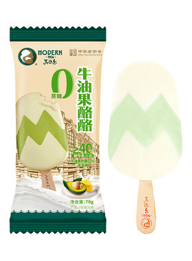 马迭尔鲜牛乳雪糕0蔗糖冰淇淋