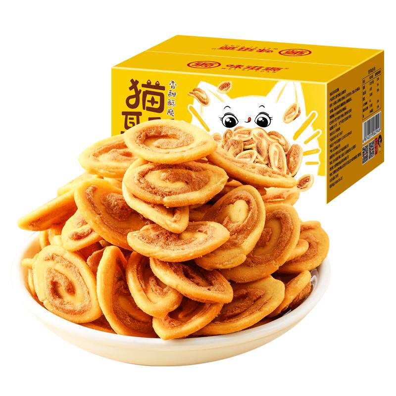 400g猫耳朵味滋源怀旧零食