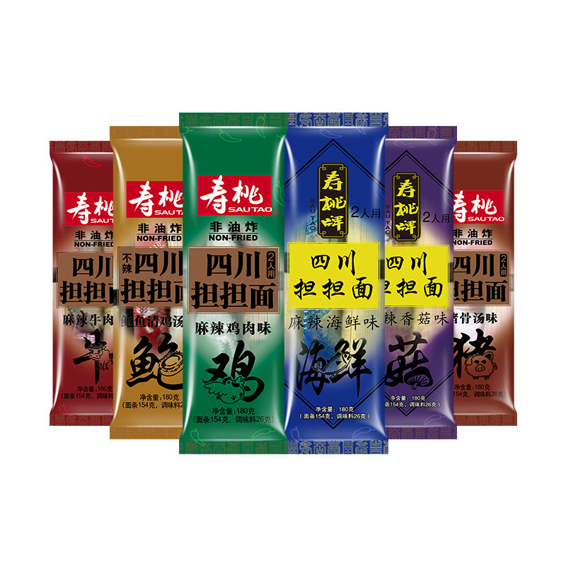 寿桃牌非油炸面条挂面细面家庭煮面 四川担担面6口味 180g*6包