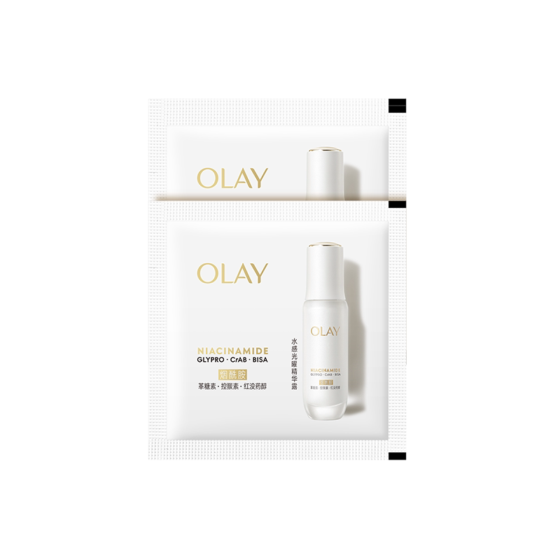 OLAY玉兰油全新第5代水光小白瓶精华1.5ml*2旅行装