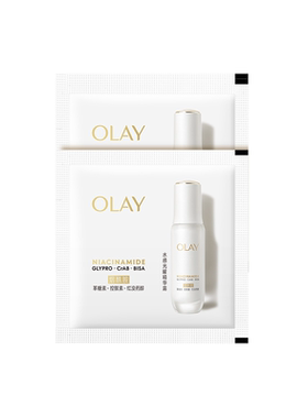 【淘宝秒杀】OLAY玉兰油全新第5代水光小白瓶精华1.5ml*3旅行装