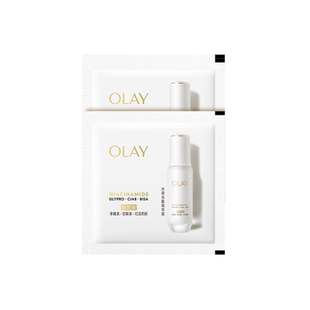 【淘宝秒杀】OLAY玉兰油全新第5代水光小白瓶精华1.5ml*2旅行装