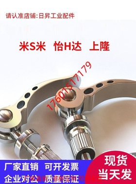 折叠快速拆卸螺丝杆 把手压紧锁紧手柄凸轮快拆CLCK M6 替米思米