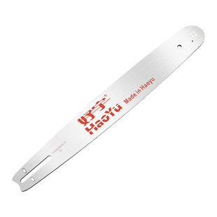 油锯导板12寸汽油锯链条导板18寸20寸MS250油锯链板14寸16寸电锯