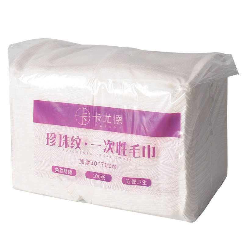 散装一次性毛巾浴巾珍珠纹