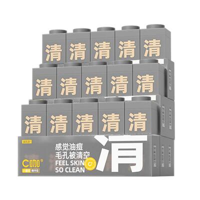 C咖深层清洁去黑头控油泥膜面膜