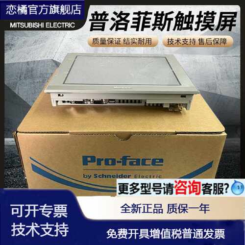 议价普洛菲斯PFXSP5700TPD PFXSP5B10 PFXSP5600TPD PFXSP5500TPD