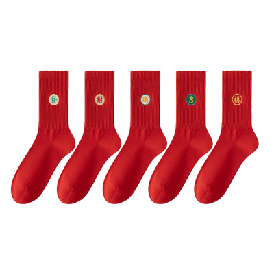 雅鹿刺绣红色袜子男女本命年喜庆