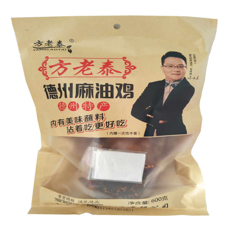 德州特产麻油鸡正宗整只卤味脱骨手撕扒鸡方老泰麻辣真空烧鸡零食