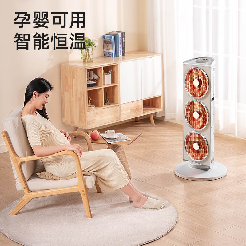 取暖器家用立式卧室速热节能摇头电暖器办公室暖风机